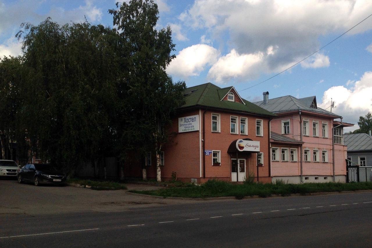 Guest House Valdi Vologda Exterior foto